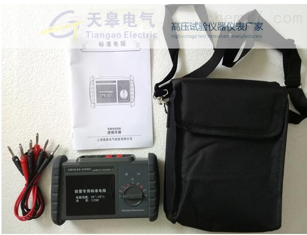 SHSG90防雷專用標準電阻|甲、乙級防雷檢測設(shè)備
